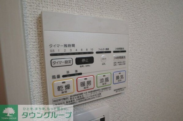 ベイルーム妙蓮寺の物件内観写真